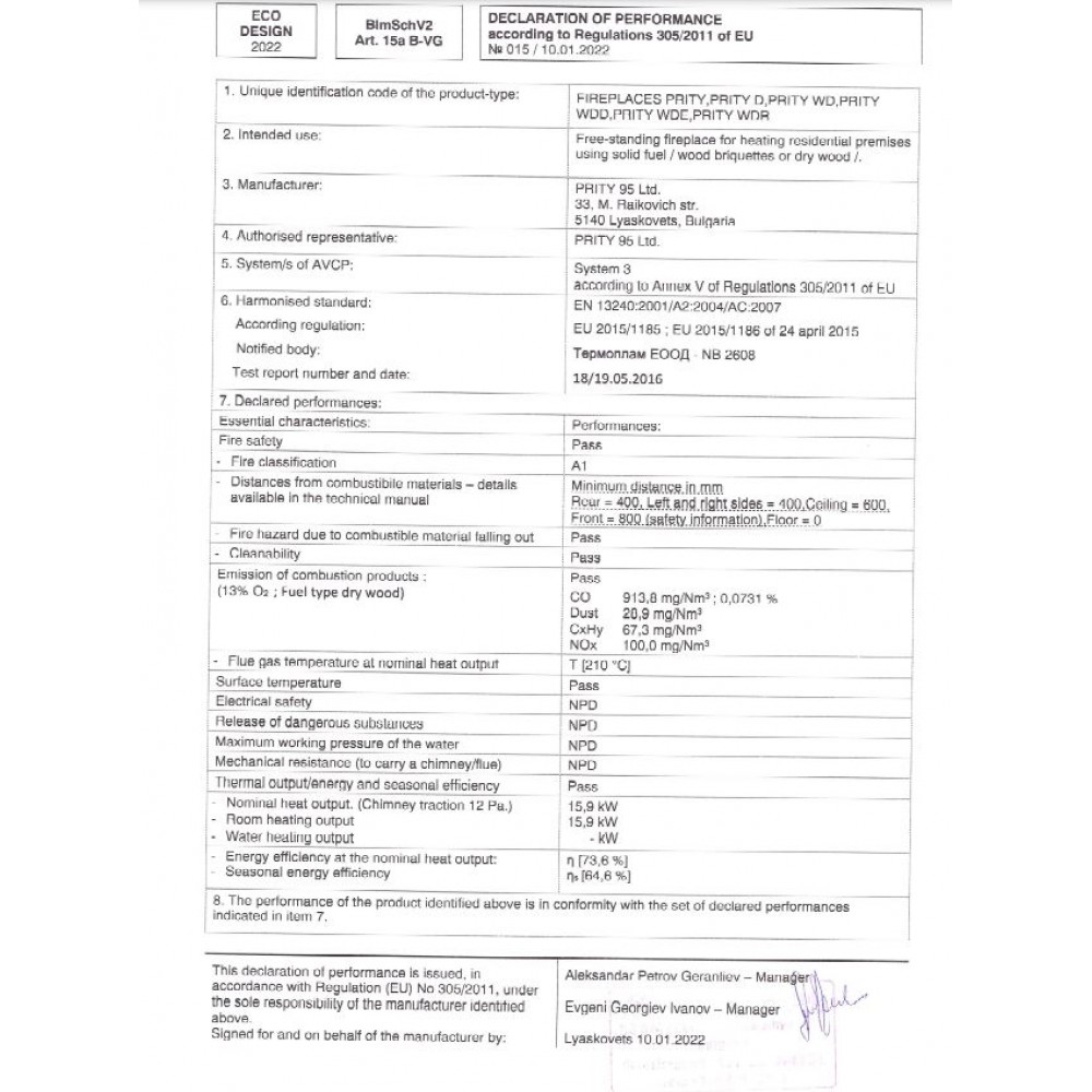 Houtkachel Prity WD D 15.9kW |  |  |
