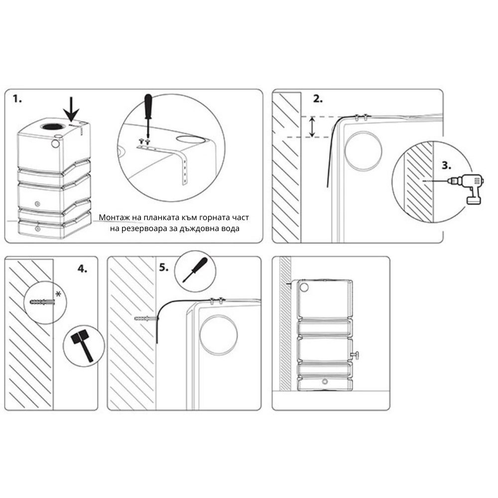 RegenwatertankProsperplast Arves Wall Stone, 400L, Antraciet |  |  |