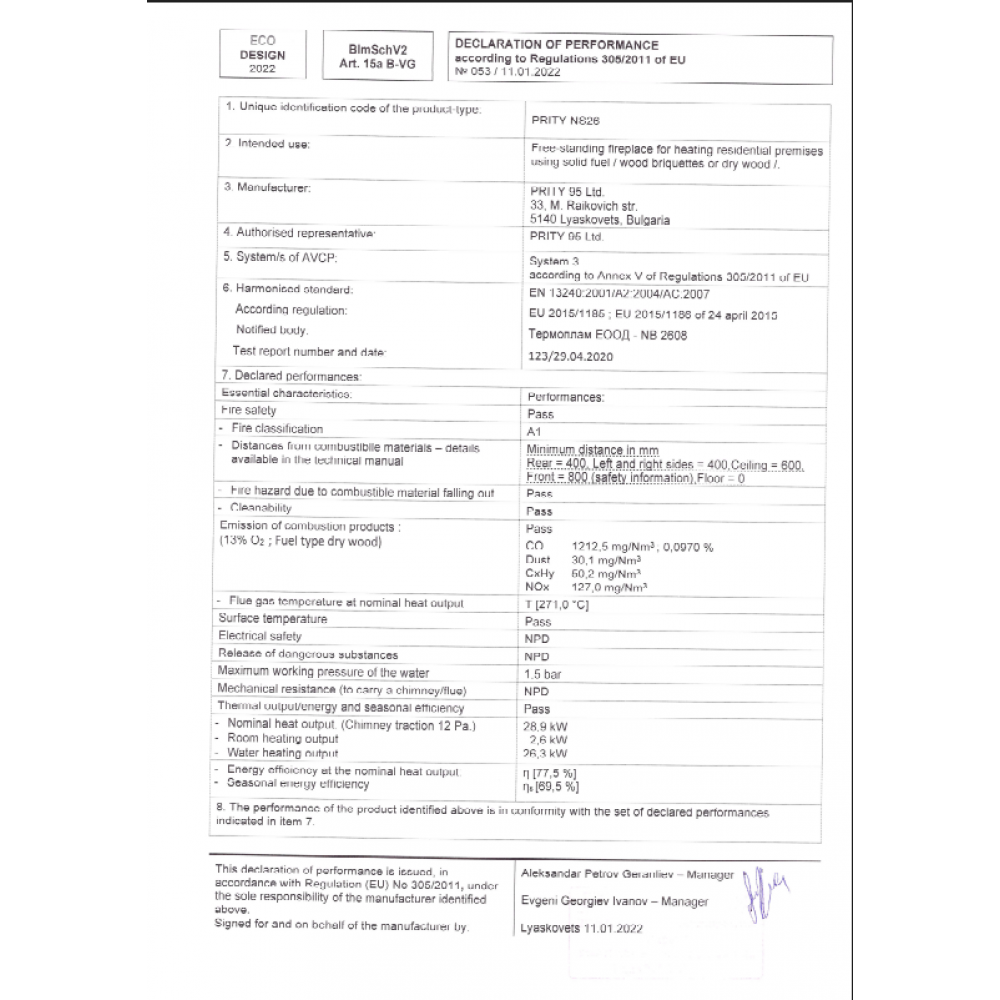 Houtketel op CV Prity NS26, 28.9kW | Houtketels op CV |  |
